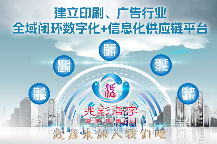 兆彩,企业CMS,兆彩活字,活字,zhaocaihuozi,zhaocai